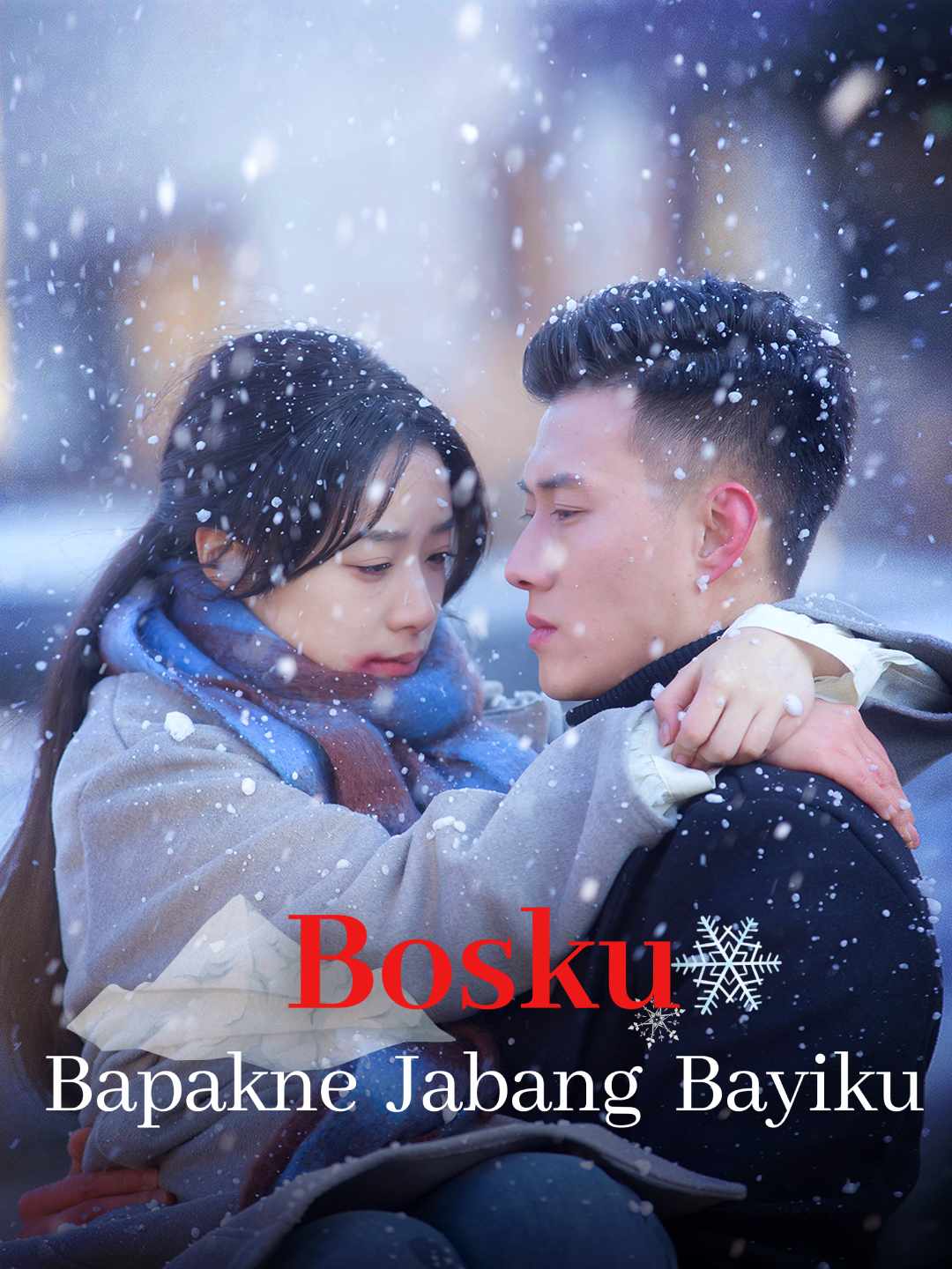 Poster [Versi Dubbing Bahasa Jawa] Bosku, Bapakne Jabang Bayiku